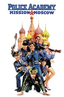 Police Academy 7 : Mission à Moscou