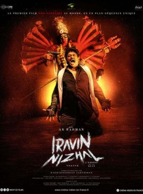 Iravin Nizhal